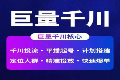 百度推广运营案例剖析：如何实现高转化率